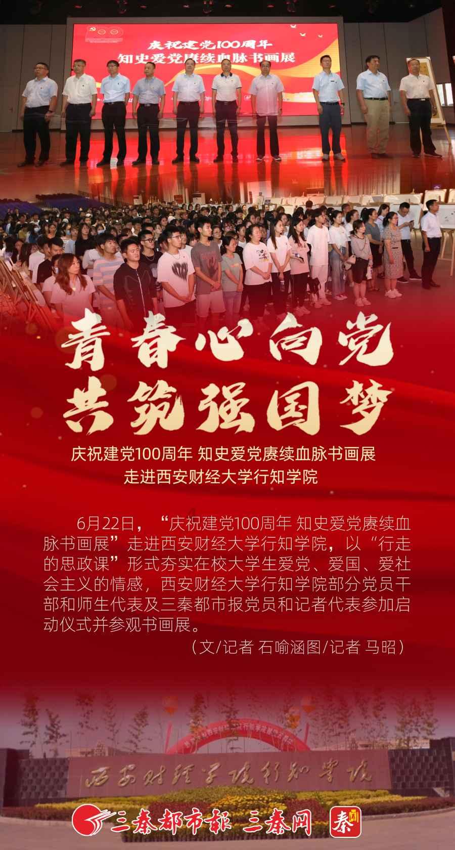 年景里的中国·旅途中看消费亮点